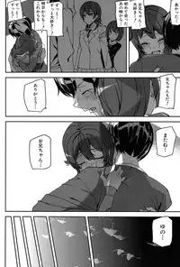 [Ashiomi Masato] Crime Girls