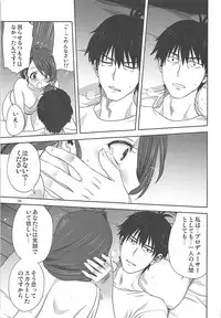 [Mitarashi Club (Mitarashi Kousei)] Arisa to P no Oshigoto (THE IDOLM@STER CINDERELLA GIRLS)