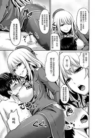 [40Denier (Shinooka Homare)] Stomomo Nyuukyo Dock (Kantai Collection -KanColle-) [Chinese] [丧尸汉化] [Digital]