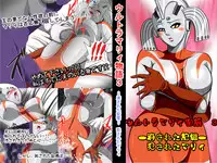 [shade no Urahime] Ultra Mari Monogatari 3 (Ultraman)