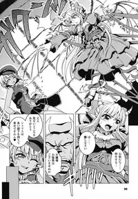 Ma ga Ochiru Yoru Anthology 1