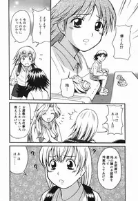 [ToWeR] Kodomo Seidorei 1~3