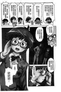 [H9] Black List | 變態鬼畜黑名單 [Chinese]