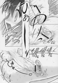 (C67)[Studio Huan (Raidon)] Negidaku! Hon Dashi (Mahou Sensei Negima!)