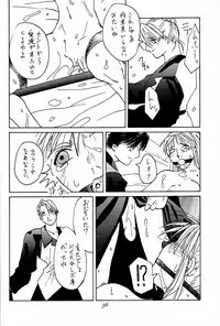 Ootsuka Tomohiro Soushuuhen A