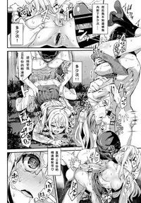 Toshi Densetsu! Cunni Jijii