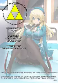 [ARCTIC PAN (Shaa Peipei)] Atago no Kaeru Basho (Kantai Collection -KanColle-) [English] [Trinity Translations Team] [Digital]