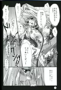 (C66) [USAUSA (Akira)] NO REASON (Fullmetal Alchemist)