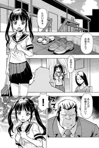 COMIC Saija 2015-09 Vol. 2