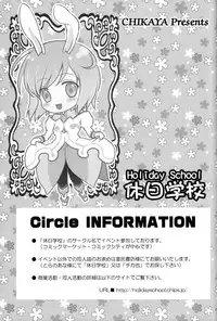 (C81) [Holiday School (Chikaya)] Love is Blind (Tales of Vesperia) [English] =TV=