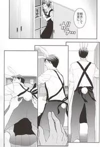 (SUPER24) [Kaitei Heidan (Kura)] UsaMiko x UsaNoza (Gekkan Shoujo Nozaki-kun)