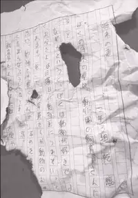 [Cannabis (Shimaji)] Rinkan FUCK!! Josou Shounen Nozomu-kun Soushuuhen [Digital]