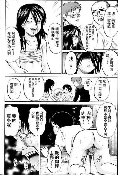 [Kawady Max] Kizudarake no Shoujo-tachi & Ingoku no Shoujo-tachi [Chinese] [不咕鸟汉化组] [Digital]