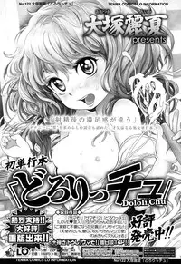 Comic LO 2013-10 Vol. 115