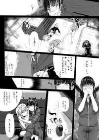 [Ryona's Station (YOSHITORA)] Brain Eater Stage 1