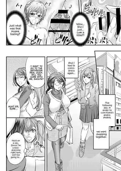 Mesu Ochi Sao Renketsu