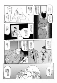 [Sanbun Kyoden] READINESS [Chinese]