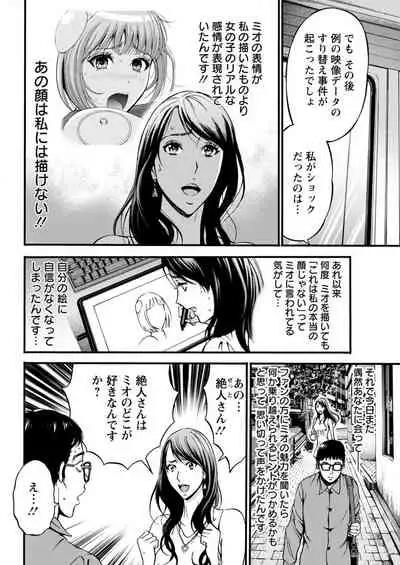 Action Pizazz 2021-11 [Digital]