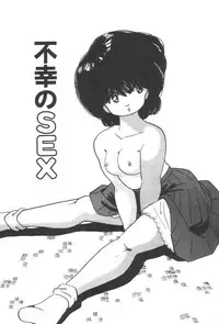 [Nakamori Ai] Ogenki Ai-Land