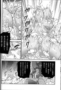 (C83) [Yokohama Junky (Makari Tohru)] Solo Hunter no Seitai 4.1 THE SIDE STORY (Monster Hunter)