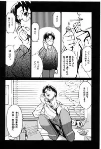 [Miura Takehiro] First Album