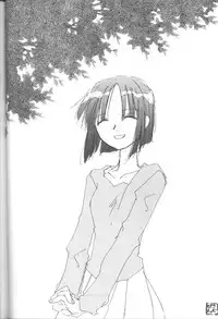 (C58) [URA (Various)] Cap Hina (Love Hina)