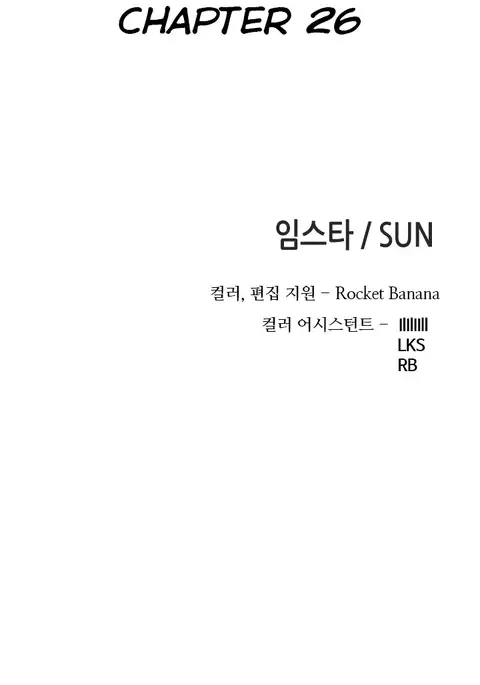 Girl Next Door Ch.1-30