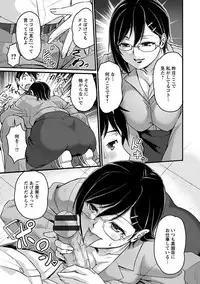 Angel Club MEGA Vol. 38