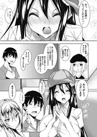 COMIC Megastore Alpha 2018-05 [Digital]