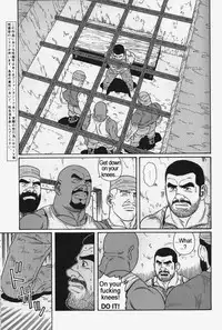 [Gengoroh Tagame] Kimiyo Shiruya Minami no Goku (Do You Remember The South Island Prison Camp) Chapter 01-13 [Eng]