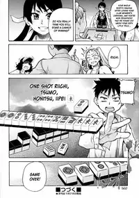 [Shiwasu no Okina] Pisu Hame (Ch.0-16) [English] (updated with desudesu's ch.16)