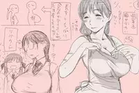 [Komatsuna Salad] Fuuzoku de Hataraki Hajimeta Tsuma no Hajimete no Kyaku wa...