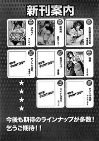 Comic Shingeki 2008-05