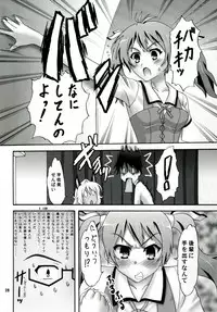 (C81) [Chandora, LUNCH BOX (Makunouchi Isami)] Masa Naku! (Mayo Chiki!)