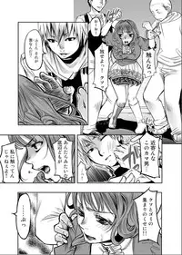 COMIC Ananga Ranga Vol. 1 [Digital]