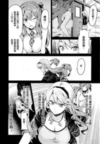 [Takeda Hiromitsu] Imaria+AE+IV+AV [Chinese]