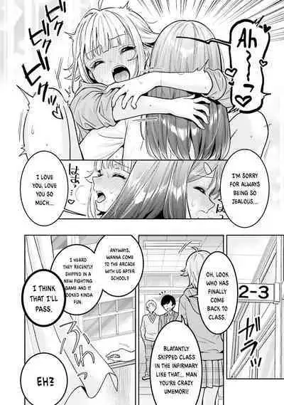 Boku dake no Kimi | You're mine only