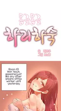 [Mx2J] Hahri's Lumpy Boardhouse Ch. 0-6 [English] (YoManga) (Ongoing)