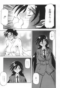 [Sanbun Kyoden] Suna no Kusari 2