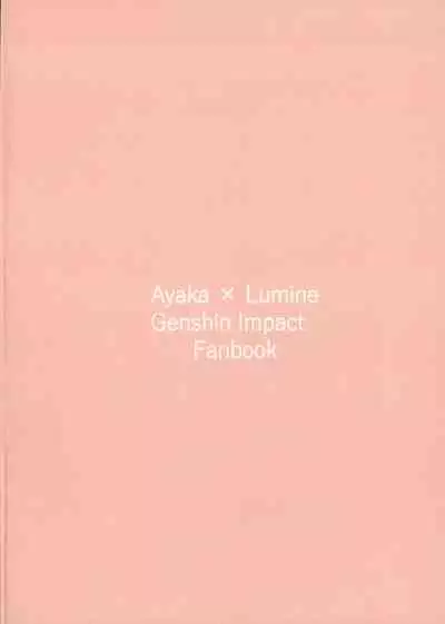 (HARUCC28) [Allegory (Akizakura)] xxx Shinai to Derarenai! (Genshin Impact) [Chinese]