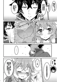 SLAVE'S GIRL OF LEVEL 1