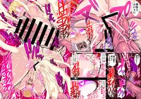 Fukushuu no Elf Lieselotte Zero II