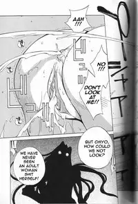 Breast Play [English] [Rewrite] [EroBBuster]