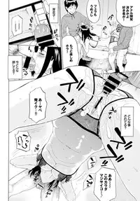 COMIC BAVEL 2016-03 [Digital]