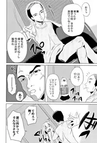 [Kugami Angning] Houkago wa Kantsuushiki