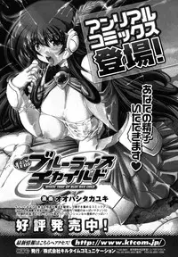 Comic Unreal 2007-06 Vol. 7