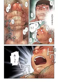 [Hiko] Danshi Koukousei Weightlifter Taikai-go no Hotel de no Aoi Yoru [Digital]