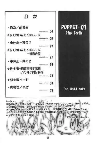 POPPET-1