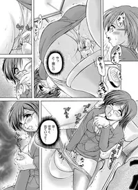 COMIC Magnum Vol. 50