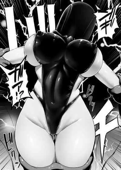 Hiroin koumon choukyou